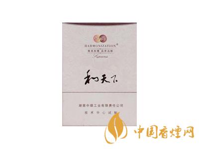 和天下香煙有幾種？2020和天下香煙價(jià)格一覽表