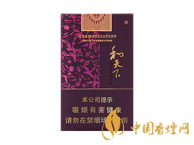 和天下香煙有幾種？2020和天下香煙價(jià)格一覽表