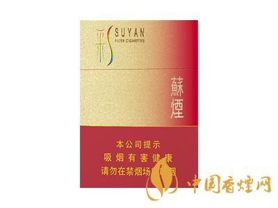 全國(guó)各省市的知名品牌香煙，你知道幾種？抽過(guò)幾種？