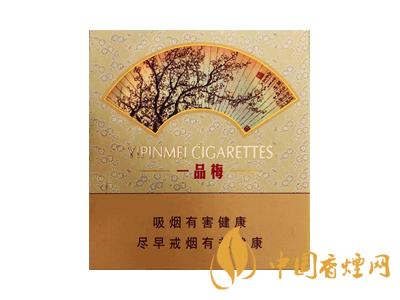 蘇煙一品梅天地心多少錢一包？蘇煙一品梅天地心價格表和圖片