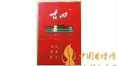 七匹狼古田金中支一包多少錢？七匹狼古田金中支價格表及圖片