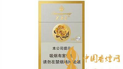 芙蓉王硬新版多少錢一包？