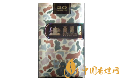 黃鶴樓（為了誰(shuí)&middot;大彩軟）