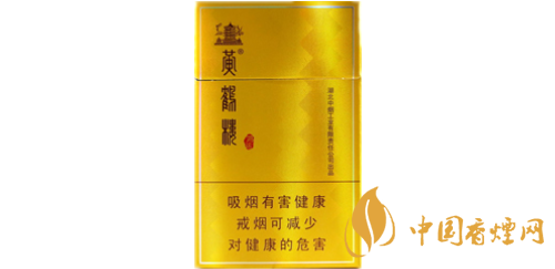 2020黃鶴樓硬鴻運(yùn)香煙價(jià)格一覽表
