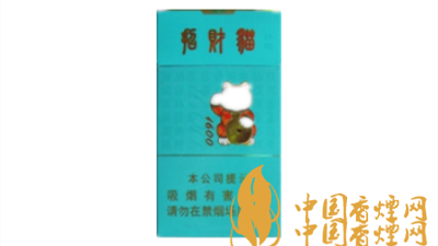 好貓招財(cái)貓細(xì)支價(jià)格性價(jià)比如何？好貓招財(cái)貓細(xì)支圖片及口感如何？
