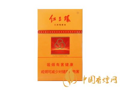 紅三環(huán)（硬黃）
