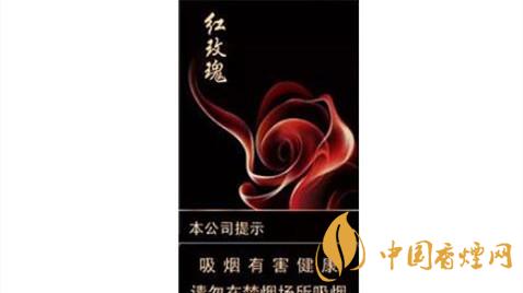 人民大會(huì)堂紅玫瑰細(xì)支真假怎么分辨？人民大會(huì)堂紅玫瑰細(xì)支香煙最新報(bào)價(jià)