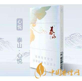 泰山細(xì)煙多少錢一包 好抽的泰山細(xì)支香煙推薦