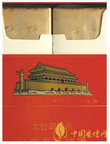 中華雙中支真假煙鑒別方法 中華雙中支真假煙對(duì)比圖
