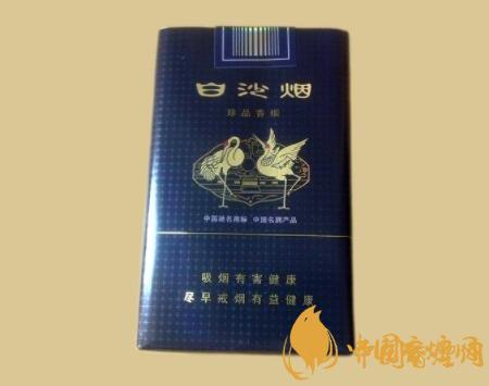 白沙珍品軟藍(lán)多少錢一包 白沙珍品軟藍(lán)價格表