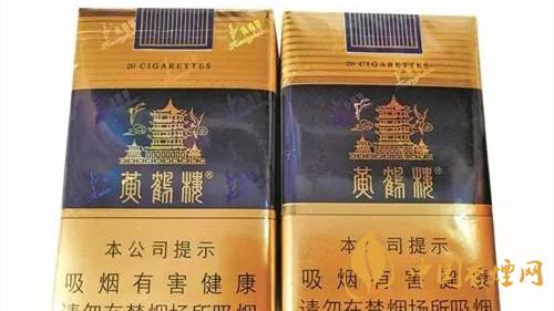 黃鶴樓軟藍(lán)真假煙如何辨？黃鶴樓軟藍(lán)真假鑒別