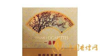 蘇煙一品梅天地心一包多少錢？蘇煙一品梅天地心價(jià)格參數(shù)大全