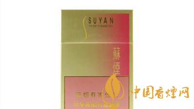 蘇煙金砂2一包多少錢？蘇煙金砂2價(jià)格圖表