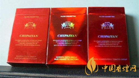 馳牌香煙要多少錢一包？馳牌香煙價(jià)格表圖