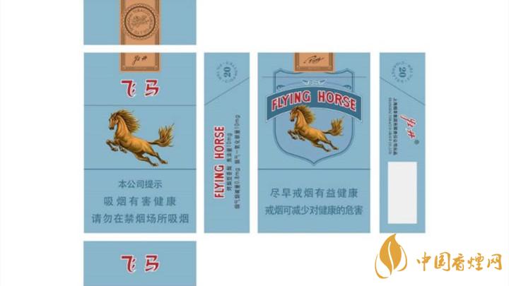 升級(jí)后飛馬老牌香煙多少錢？飛馬老牌香煙價(jià)格詳情