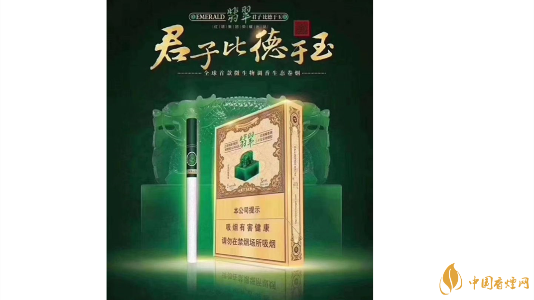 玉溪翡翠雙中支怎么樣 玉溪翡翠雙中支價(jià)格測評