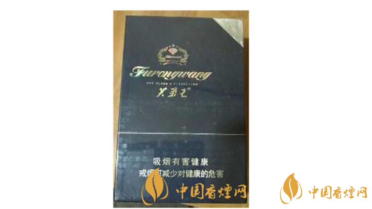 芙蓉王鉆石新版一包多少錢？芙蓉王鉆石新版價(jià)格瀏覽及參數(shù)