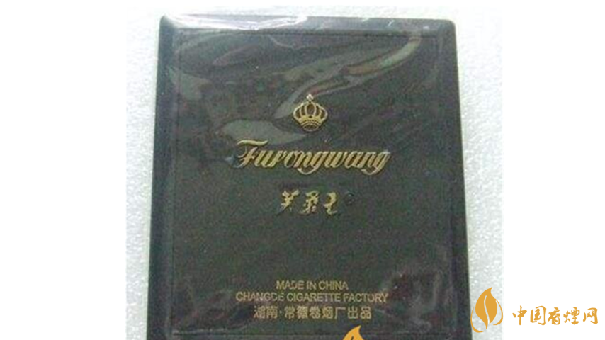 芙蓉王塑藍好抽嗎？芙蓉王塑藍口感及包裝介紹