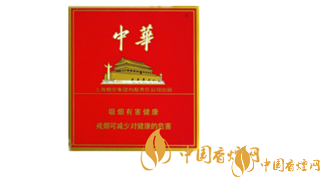 中華全開式煙多少錢？2020中華全開式煙最新價位