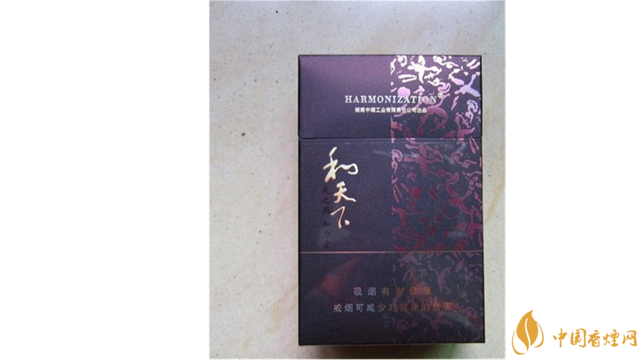 白沙和天下多少錢？2020白沙和天下最新價(jià)格