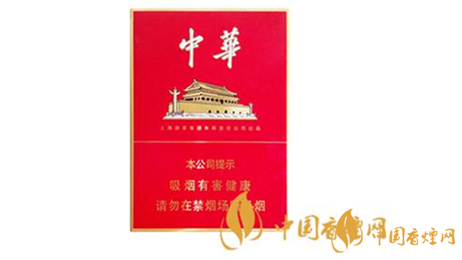 中華金中支2025最新價(jià)格 中華金中支多少錢(qián)?