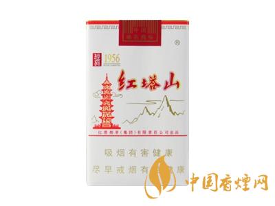 紅塔山1956軟包價(jià)格？2020紅塔山1956香煙價(jià)格表和圖片