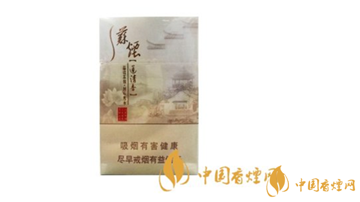 蘇煙瑞星蓮清香多少錢一包？蘇煙瑞星蓮清香2020最新價(jià)格