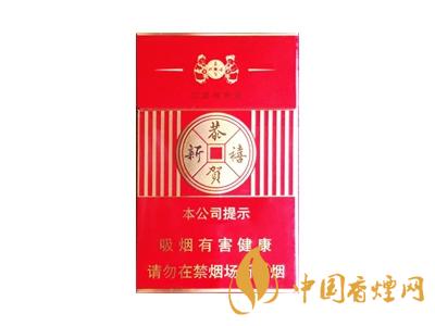 恭賀新禧香煙有哪幾種？2020恭賀新禧香煙價格表圖