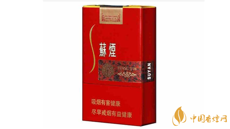 蘇煙吉祥怎么樣？蘇煙吉祥口感包裝測評