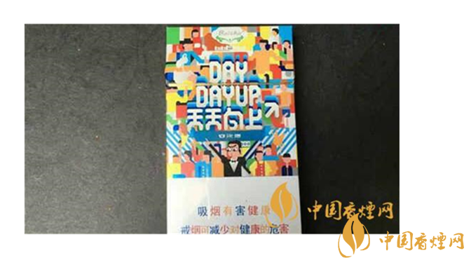 白沙煙天天向上好抽嗎？白沙煙天天向上口感如何？