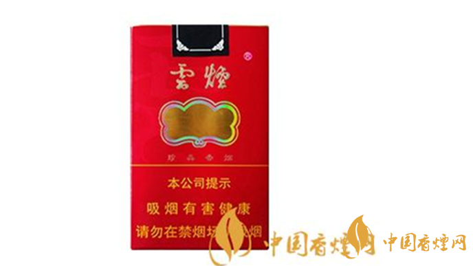 云煙軟紅韻一條多少錢？云煙軟紅韻價格參數(shù)