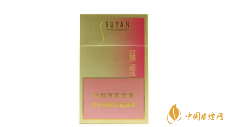 蘇煙硬金砂多少錢(qián)一包？2020蘇煙硬金砂價(jià)格表和圖片