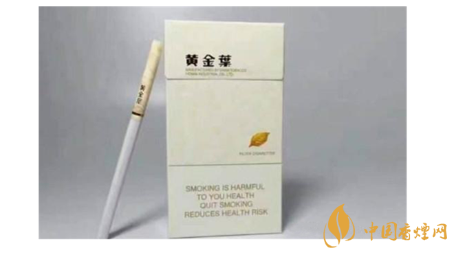 黃金葉細(xì)煙怎么樣？4款黃金葉細(xì)支煙推薦2020