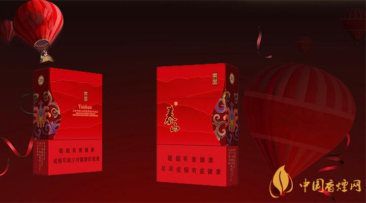 2020泰山紅八喜多少錢(qián)一盒？2020泰山紅八喜香煙價(jià)格表