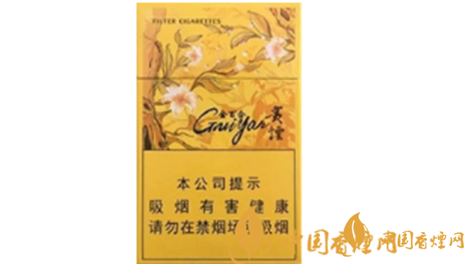 貴煙金百合多少錢(qián)？2020貴煙金百合價(jià)格參數(shù)