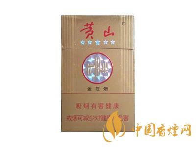 2020黃山5星金皖煙多少一包？2020黃山五星金皖煙價格圖