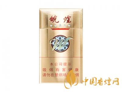 2020黃山5星金皖煙多少一包？2020黃山五星金皖煙價格圖