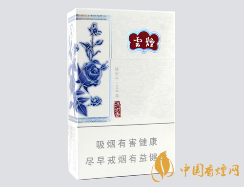 云煙(清甜香)2025最新價(jià)格圖表 云煙清甜香多少錢一包?