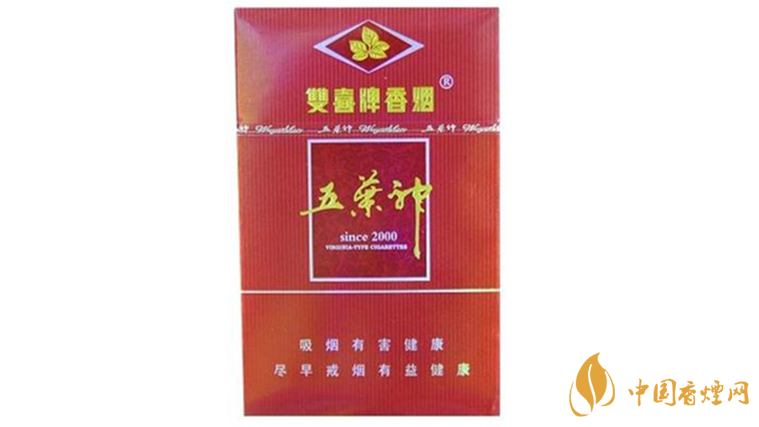 雙喜五葉神硬紅口感怎樣？雙喜五葉神硬紅包裝口感品鑒