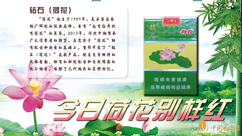 荷花香煙好抽嗎？2020年荷花香煙口感測(cè)評(píng)推薦