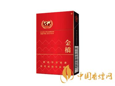 金橋香煙價(jià)格表圖 2020金橋香煙多少錢(qián)一包？