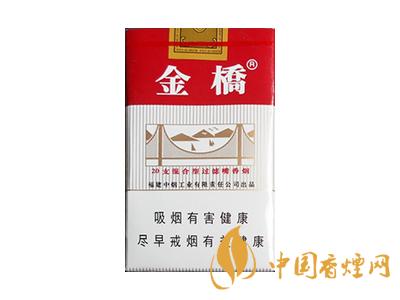 金橋香煙價(jià)格表圖 2020金橋香煙多少錢(qián)一包？