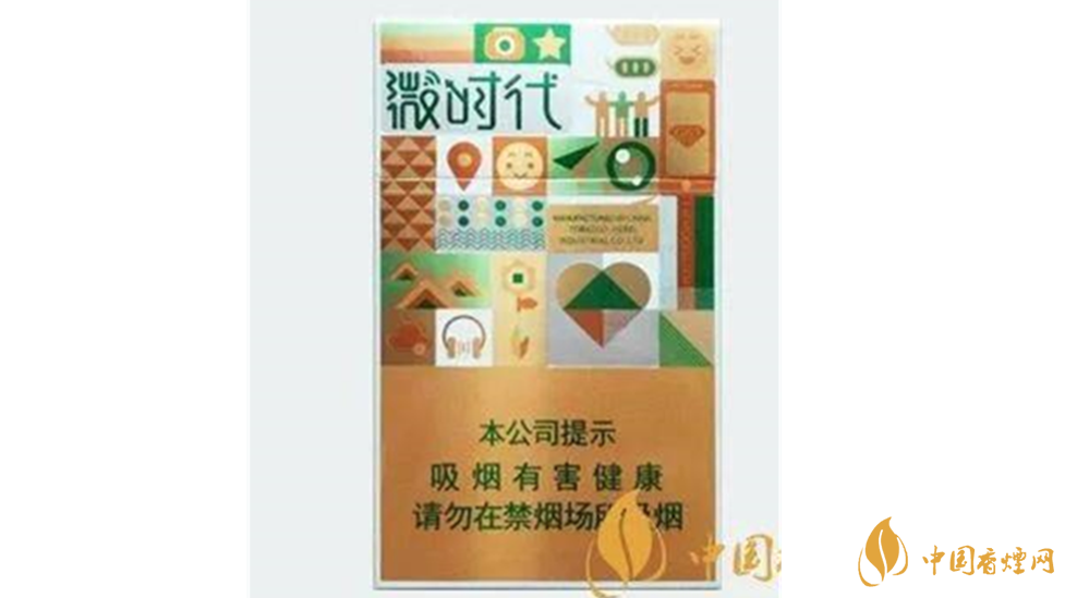 鉆石微時代香煙好抽嗎？鉆石微時代香煙口感包裝品鑒