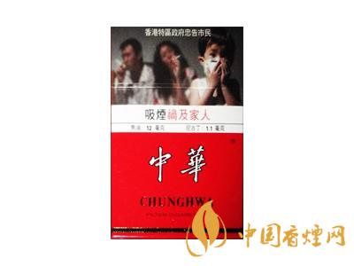 2020硬中華多少錢一包？2020硬中華香煙價(jià)格表圖
