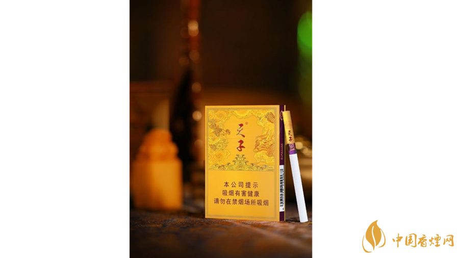 天子香煙價格表圖大全2025 天子中支香煙價格多少