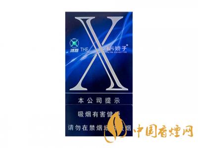 2020嬌子x龍韻多少錢一包？2020嬌子x系列價(jià)格表圖