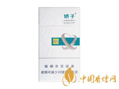 2020嬌子x龍韻多少錢一包？2020嬌子x系列價(jià)格表圖