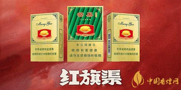 2020紅旗渠香煙價(jià)格表圖 2020紅旗渠香煙多少錢一包？