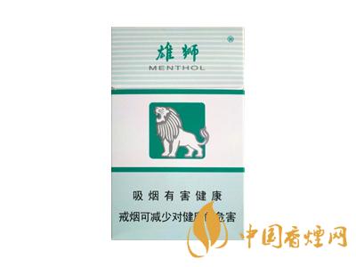 雄獅香煙價格表和圖片大全 2020雄獅香煙多少錢一包？