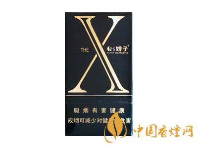 2020嬌子x龍韻多少錢一包？2020嬌子x系列價(jià)格表圖